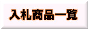 厨房