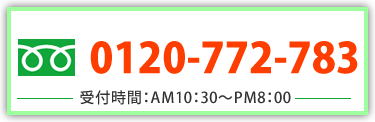 電話